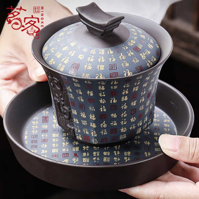 茗客功夫单盖碗茶杯大号茶备紫砂瓷泡茶碗器白瓷三才陶瓷茶具配件