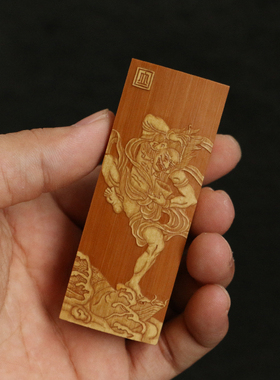 十几年玉竹老料东阳名家裘立刚本工精工留青雕刻魁星牙签盒竹