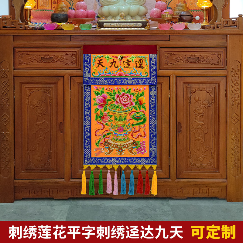 双层贡缎潮绣手工盘金平绣道冠诸天迳达九天花瓶戒定真香