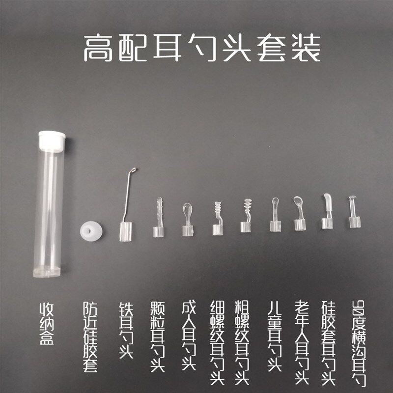 小鹿可视挖耳勺掏耳勺高级耳勺头配件采耳工具套装