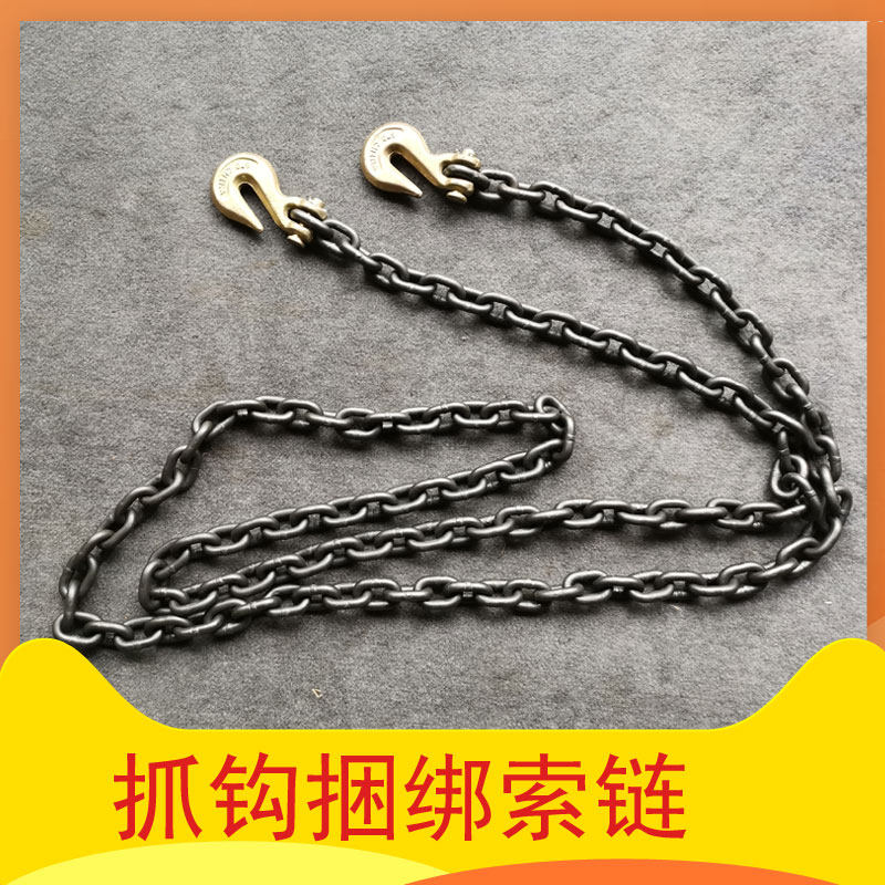 起重吊索具大件钢筋管件捆绑抓钩挖机链条G80锰钢收紧3可调1吨2米