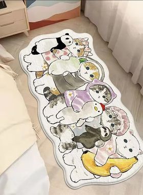 异型卡通床边床尾毯可爱卧室飘窗垫长条家用毯子防滑耐磨地毯客厅