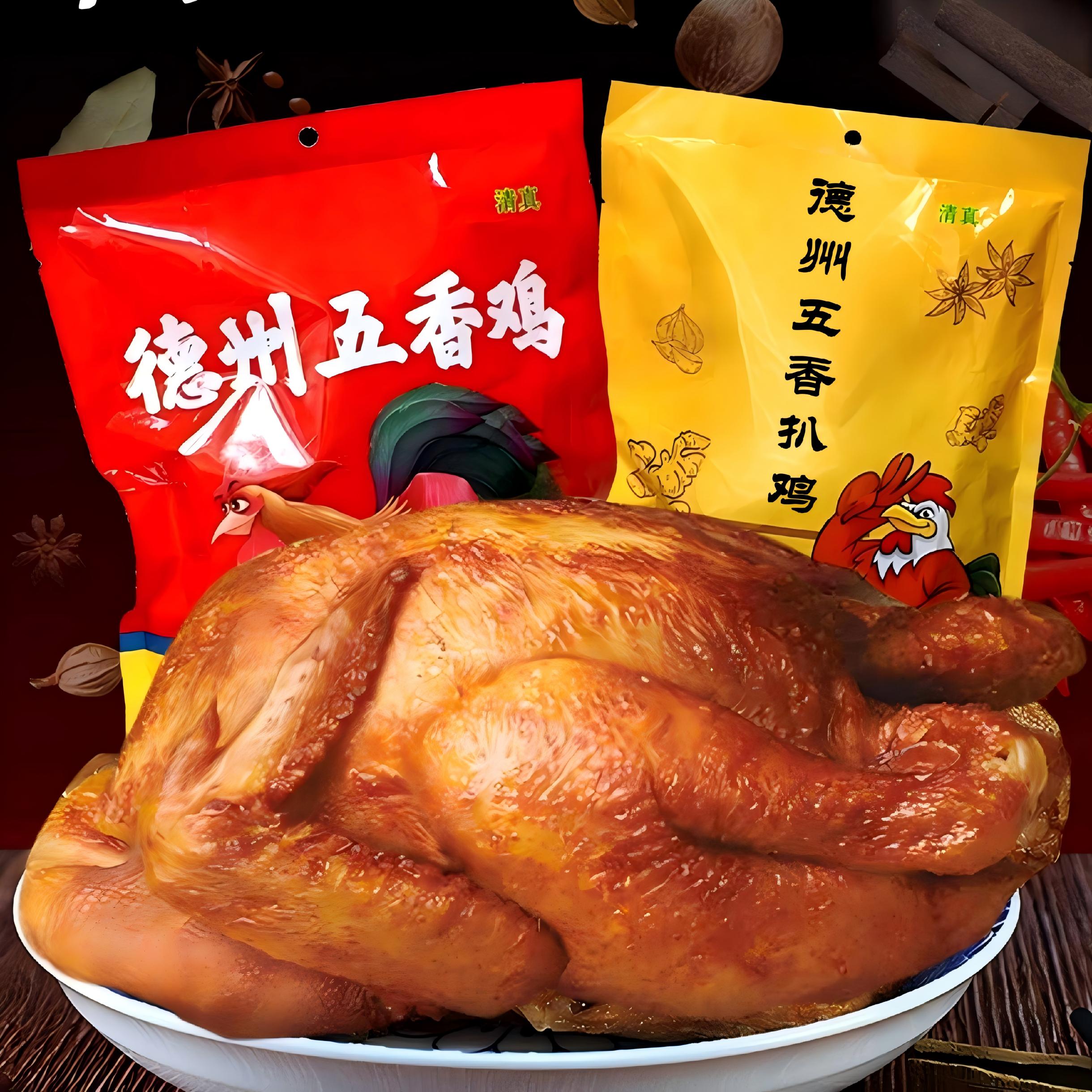 德州扒鸡五香脱骨整只童子鸡正宗