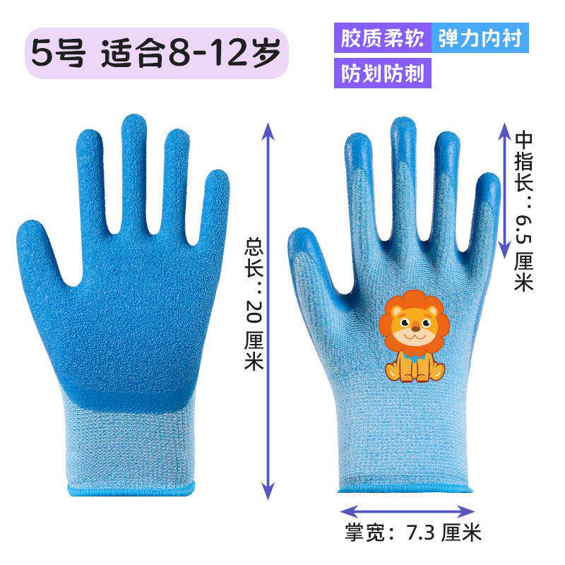 儿童手部防护赶海透气防滑小孩防抓咬学生郊游防护手套赶海