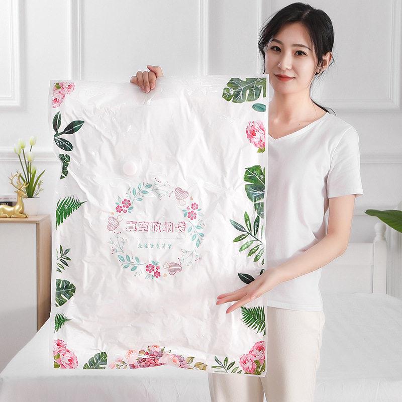 华禾新款真空压缩袋定做旅行整理衣服收纳袋冬季棉服防潮虫袋