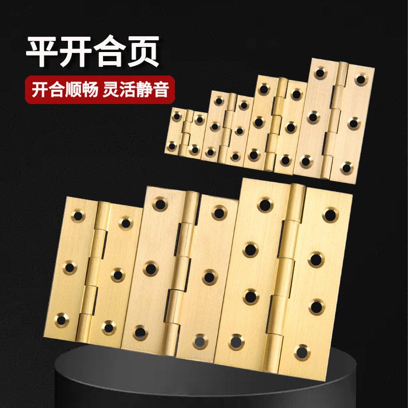 小柜门黄铜平开微型迷你小合页袖珍平开合页礼品盒黄铜合页