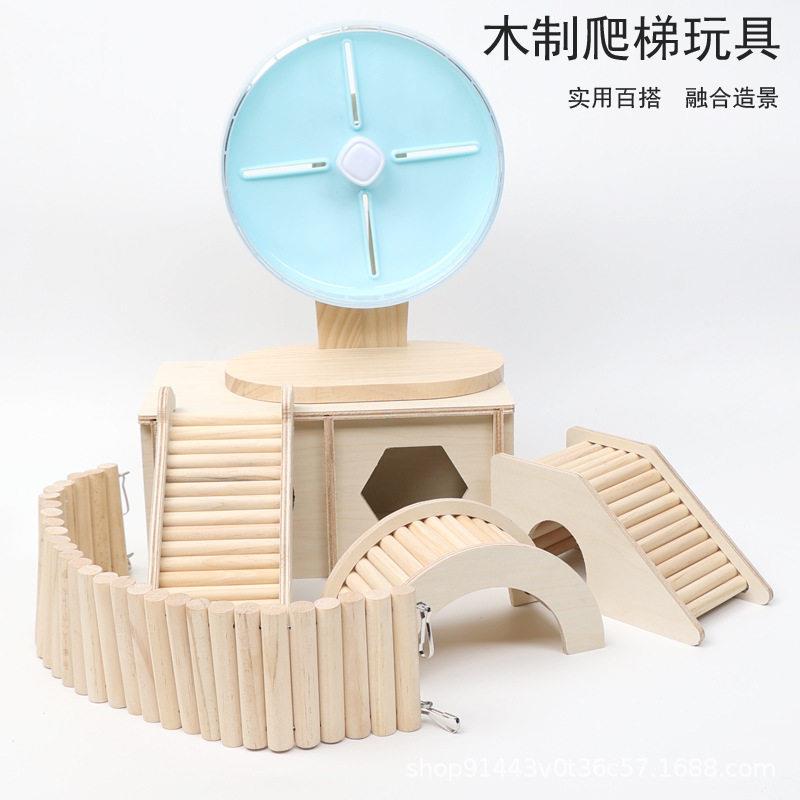 仓鼠木制爬梯楼梯躲避隧道屋金丝熊攀爬玩具桦木拱桥树洞造景用品