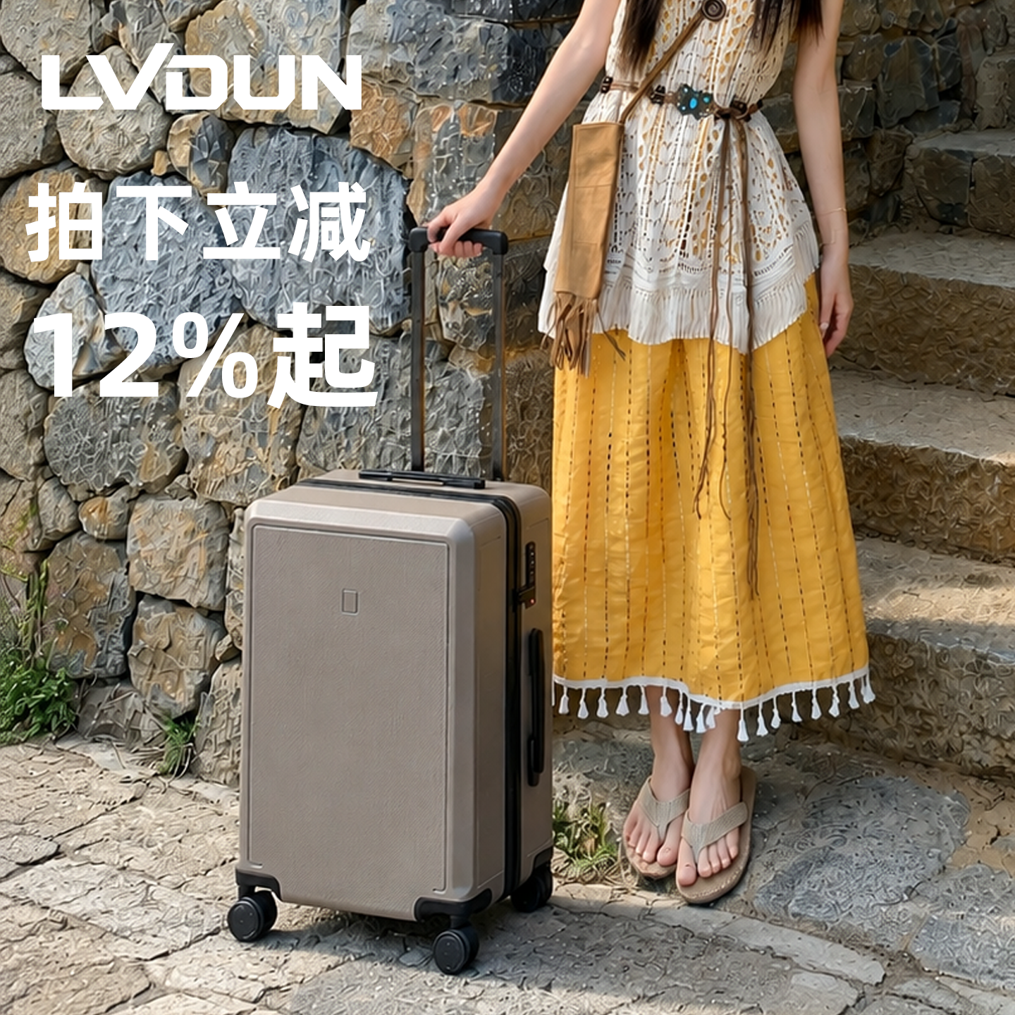 旅盾行李箱女20寸登机密码箱多颜色高颜值复古24旅行拉杆箱多尺寸