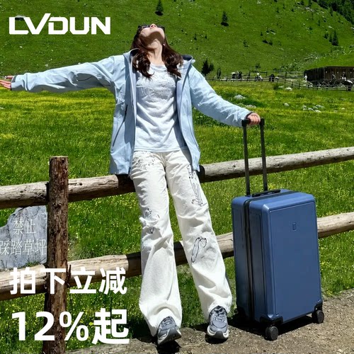 2026新款拉杆箱行李箱24寸