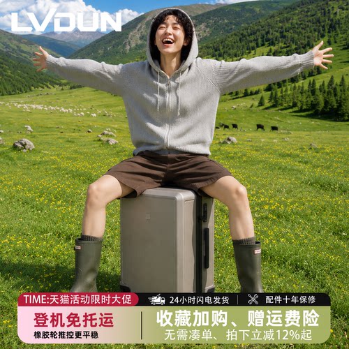 PC材质行李箱20寸旅行登机箱
