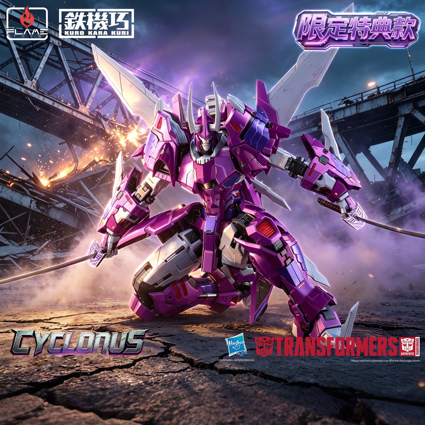Pre-Order Flame Toys Iron Machinecraft Transformers Stormwind Limited Edition Action Figure Model