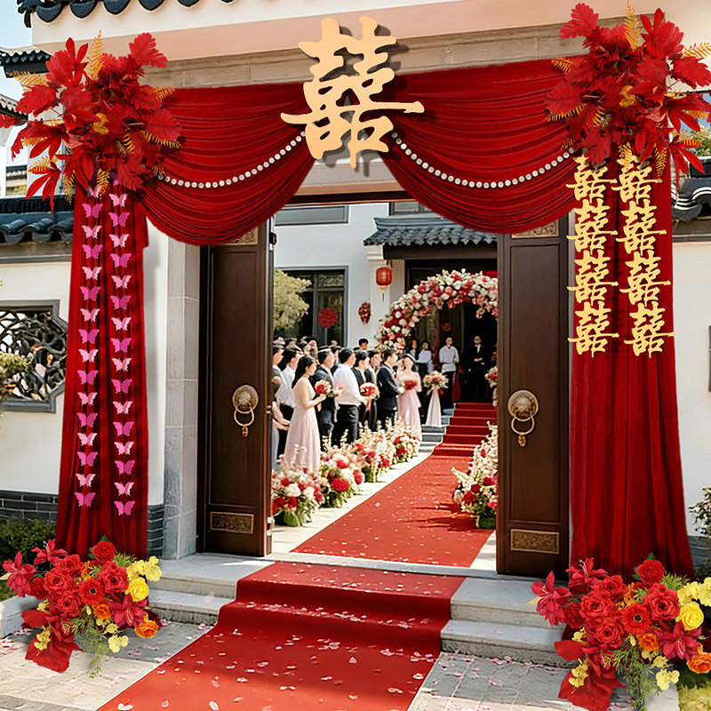 结婚中式大门头布幔装饰农村自建房别墅婚礼布置喜字婚庆用品套装