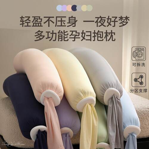 长条抱枕女生睡觉专用孕