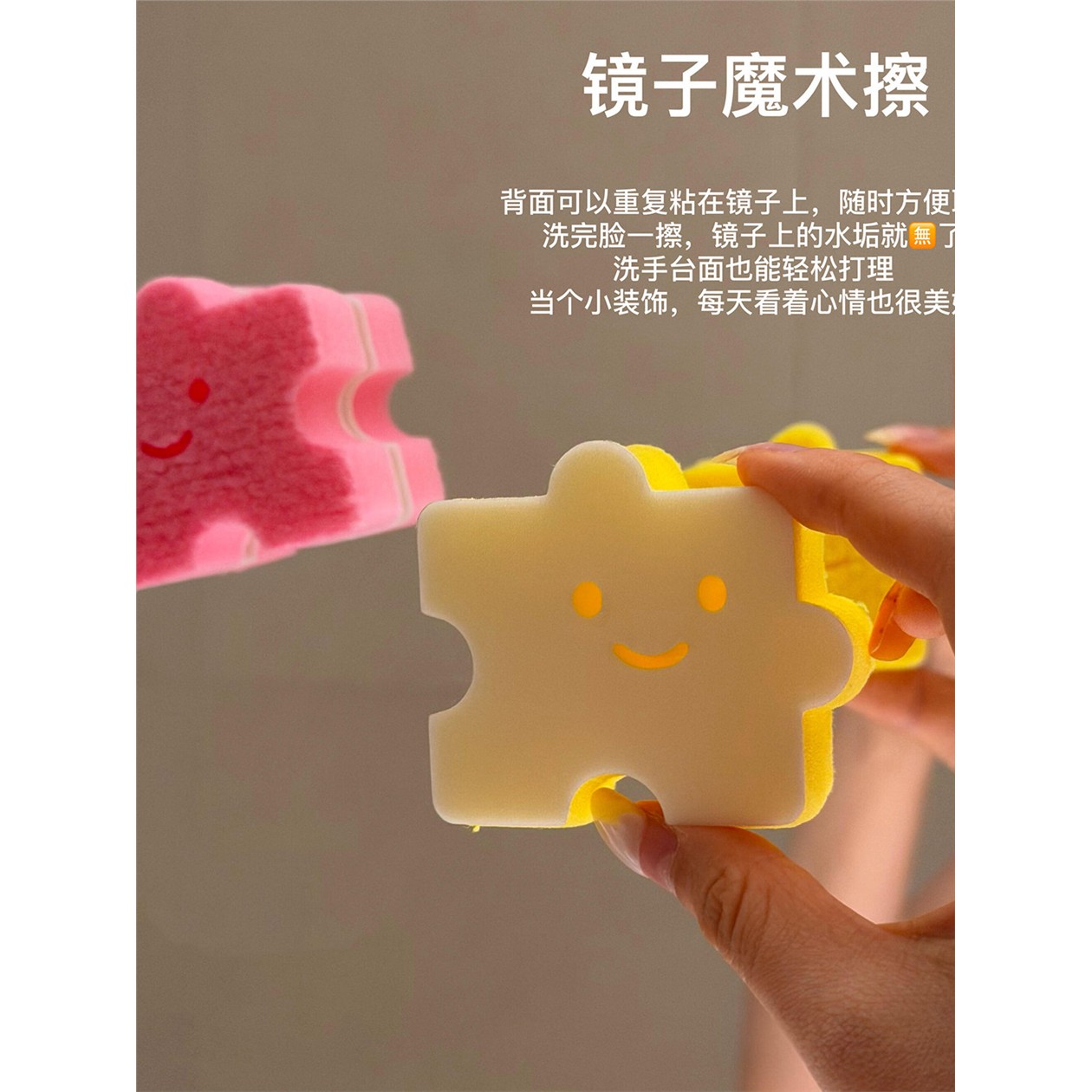 擦镜子神器卫生间镜面魔