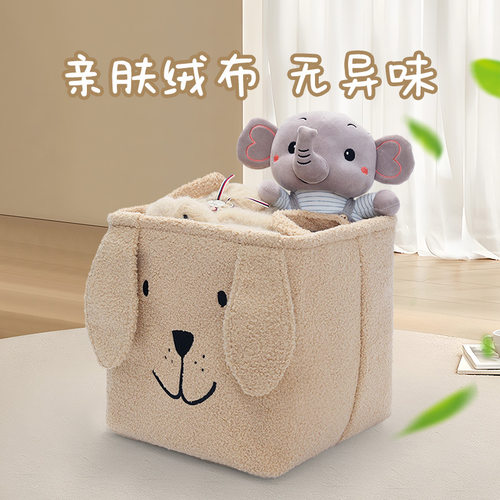 博颂杰大耳朵兔兔卡通收纳筐毛绒玩具收纳箱方形加厚收纳盒厂家