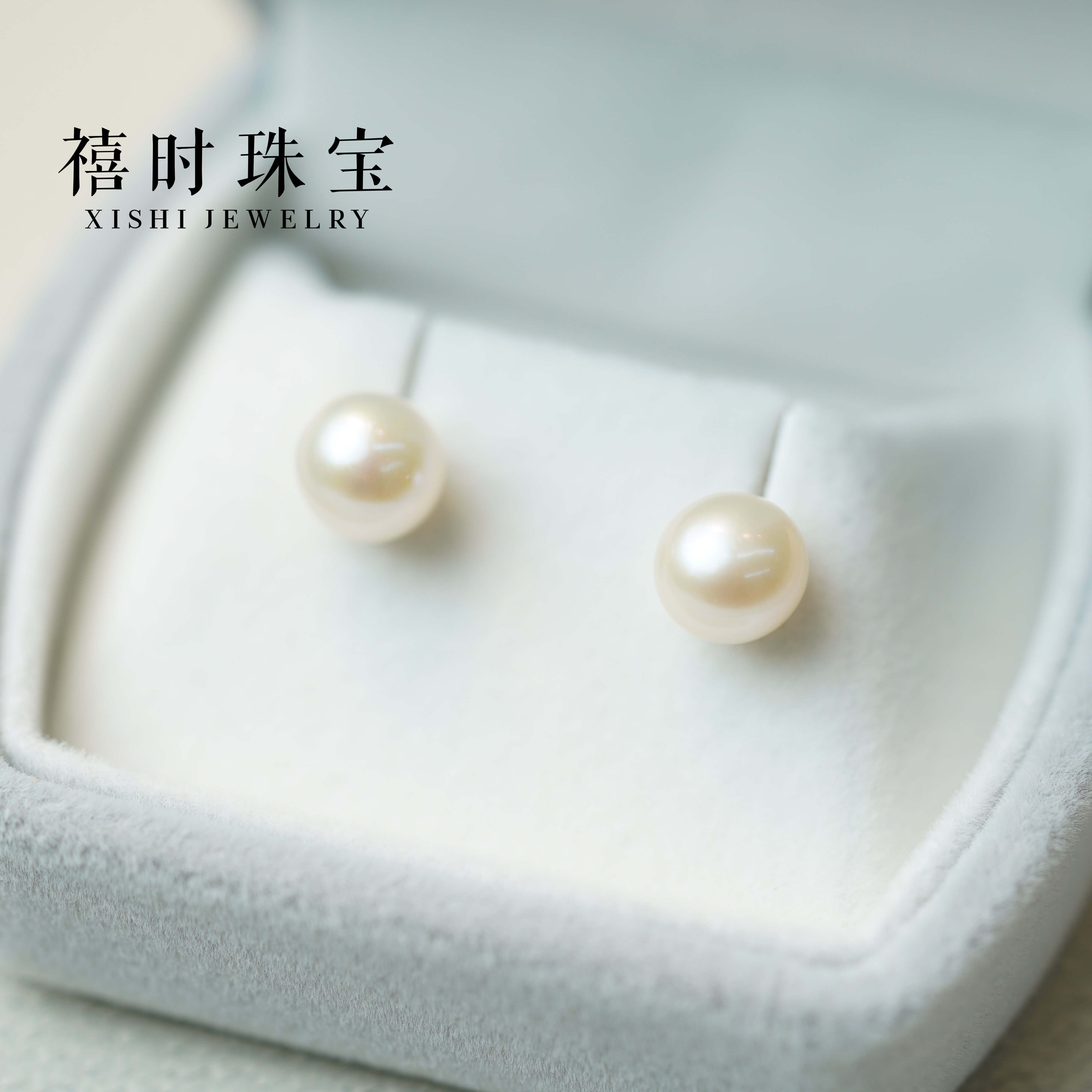 禧时珠宝通体925银8M淡水珍珠圆珠耳钉温柔风气质百搭精致小巧