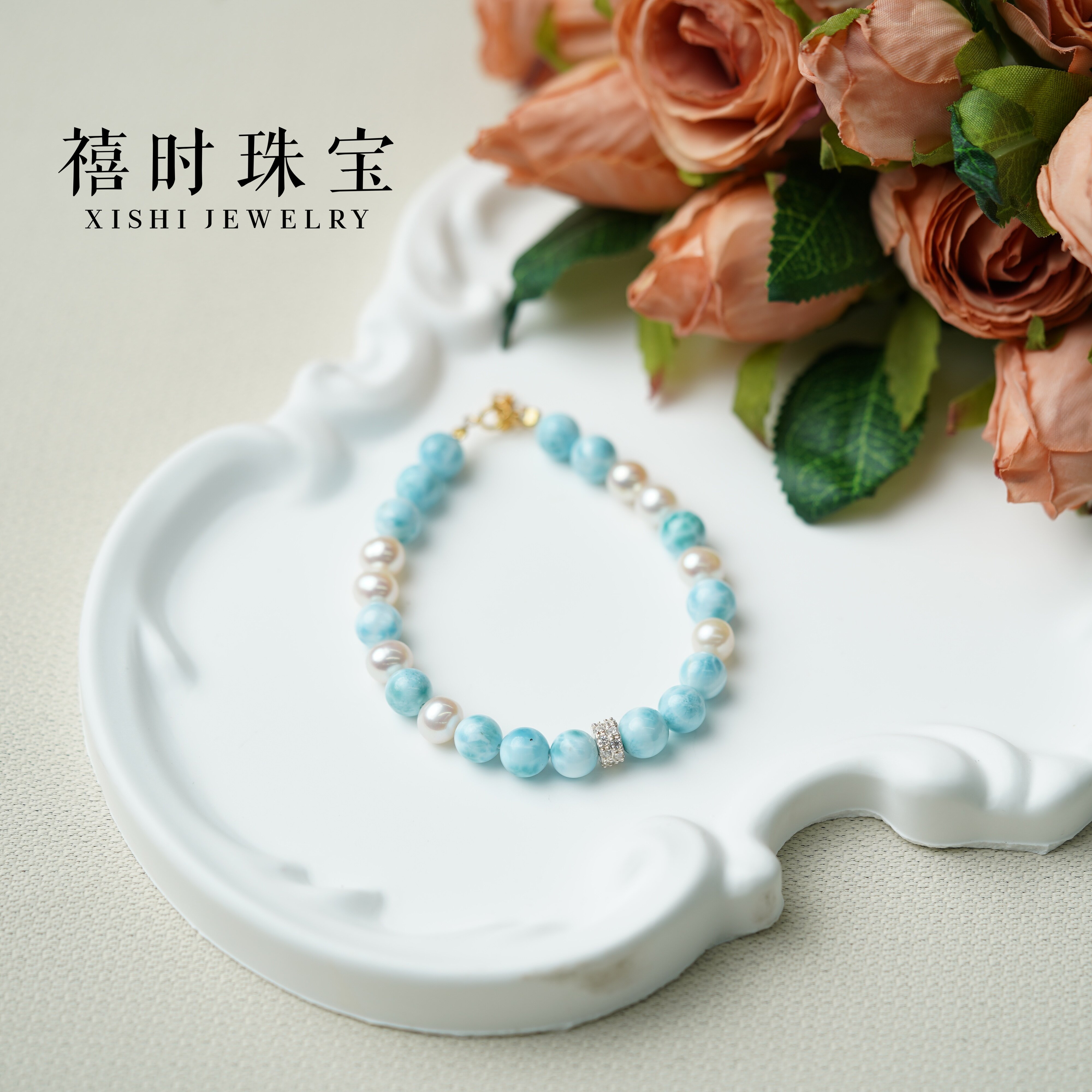 禧时海纹石珍珠手链可调延长链