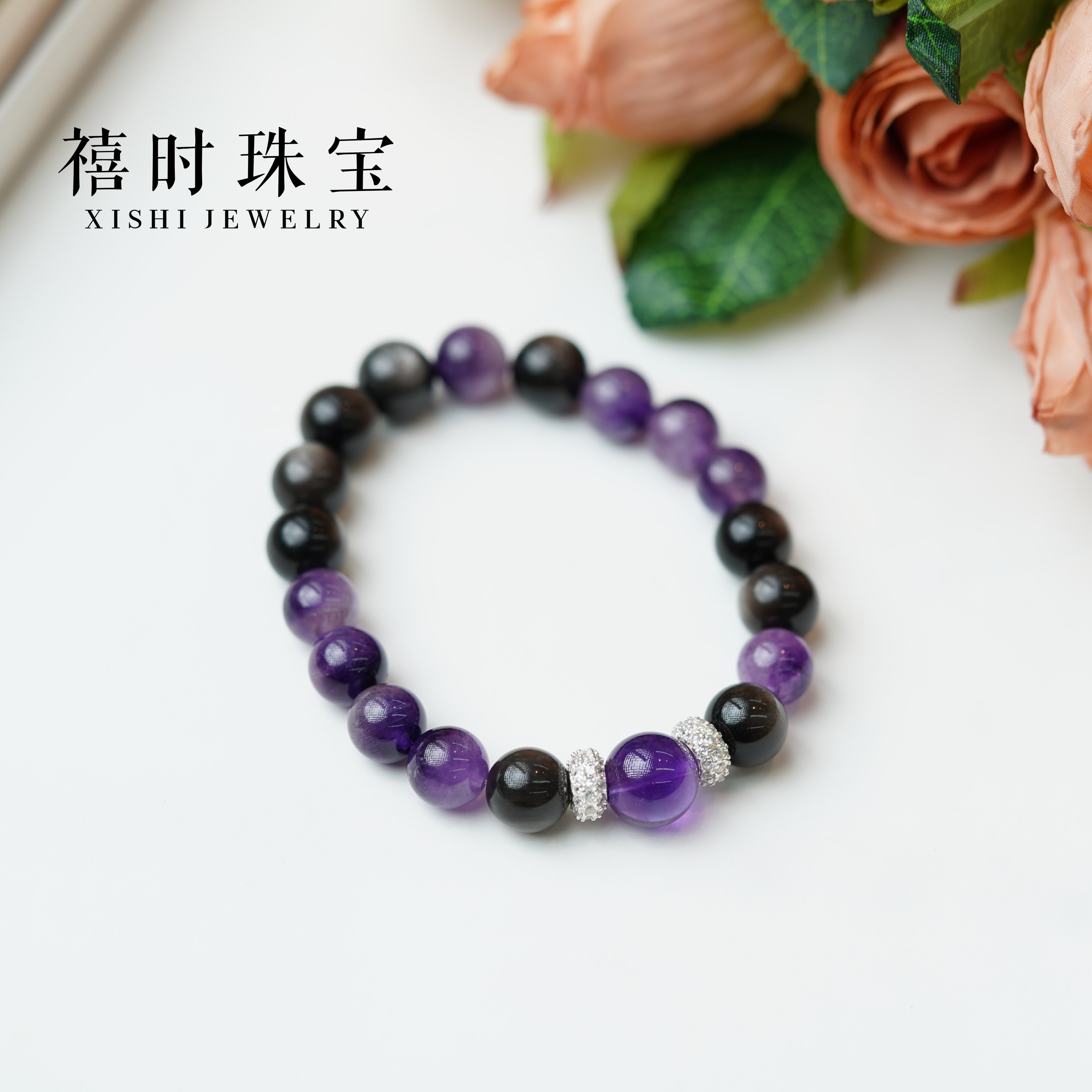 天然高品质银曜石紫水晶925银配饰手串黑紫圆珠男女适用