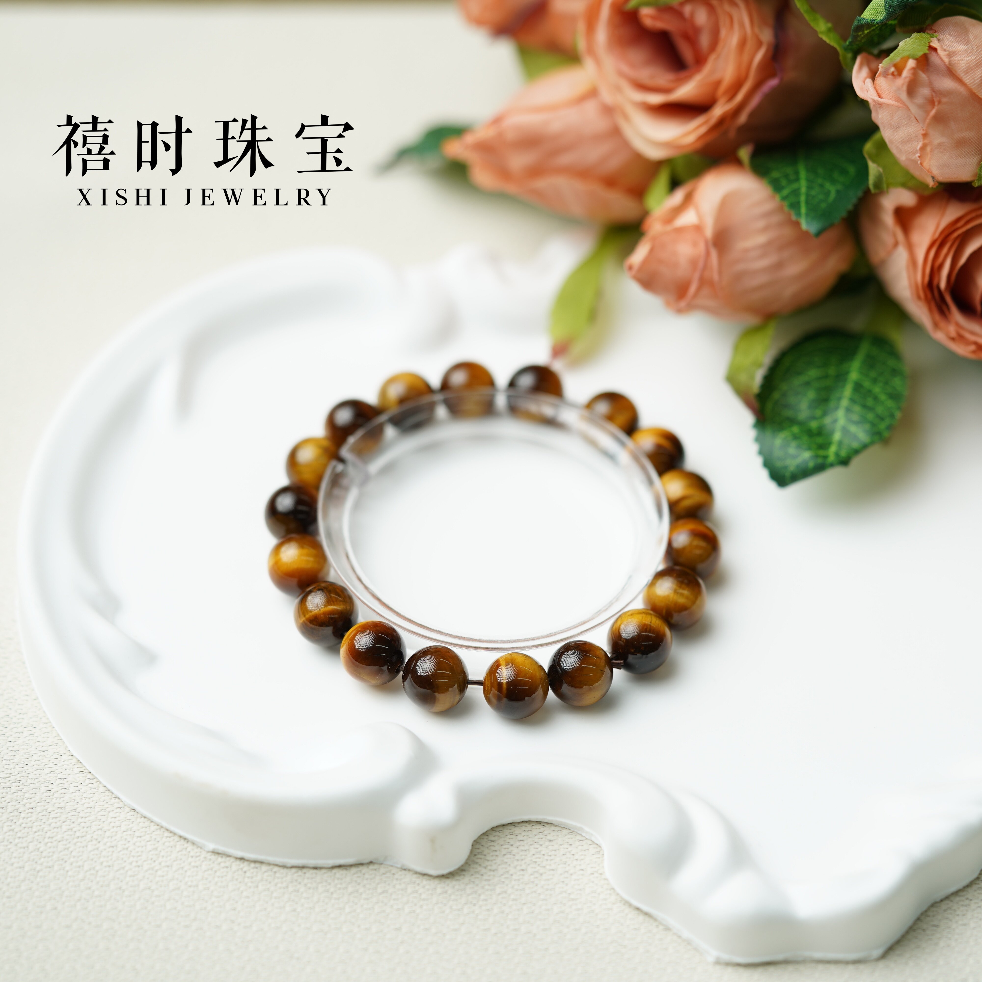 禧时珠宝天然黄虎眼石手串男女强猫眼虎睛石圆珠单圈旺事业招财