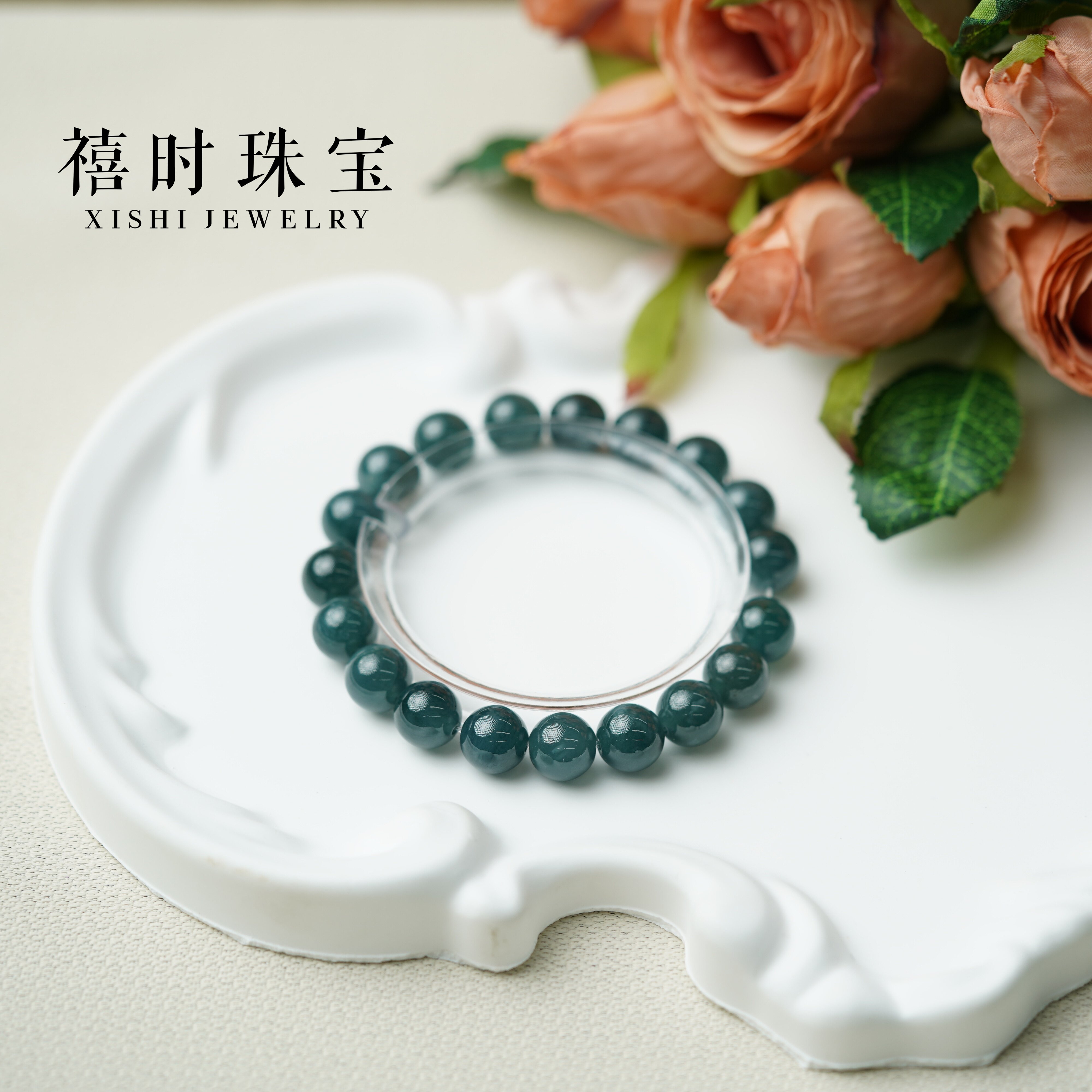 禧时珠宝高冰蓝水翡翠手串女款老种油青圆珠单圈新中式玉石手串