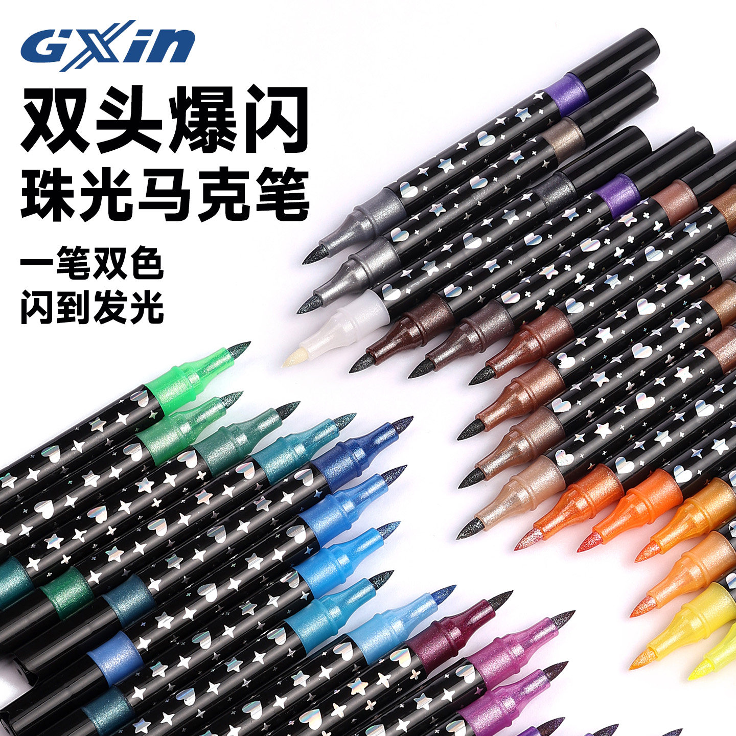 Gxin儿童双头爆闪丙烯马克笔图片