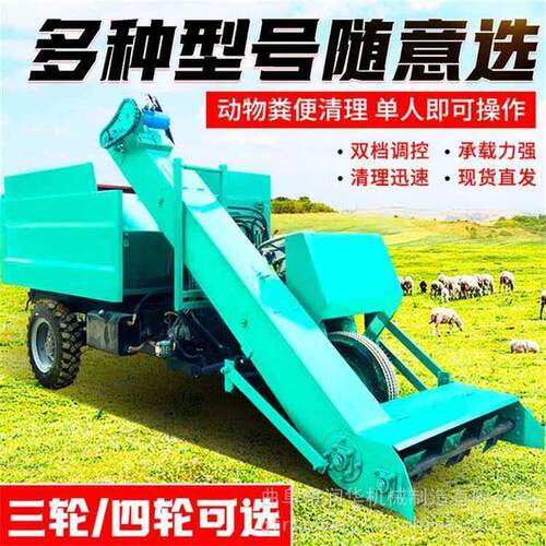 牛舍地面铲粪车四轮柴油刮板式扫粪车牛羊圈舍收集运输粪污设备