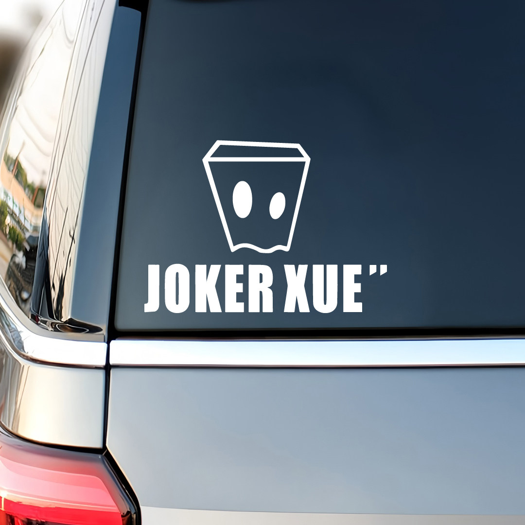 薛之谦JOKERXUE天外来物车贴