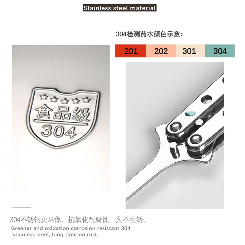 不锈钢蝴蝶刀户外便携折叠蝴蝶练