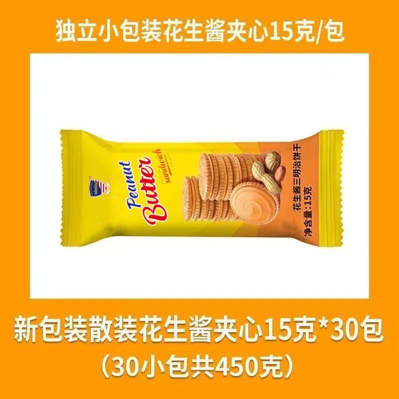 马来西亚风味夹心芝士乳酪柠檬夹