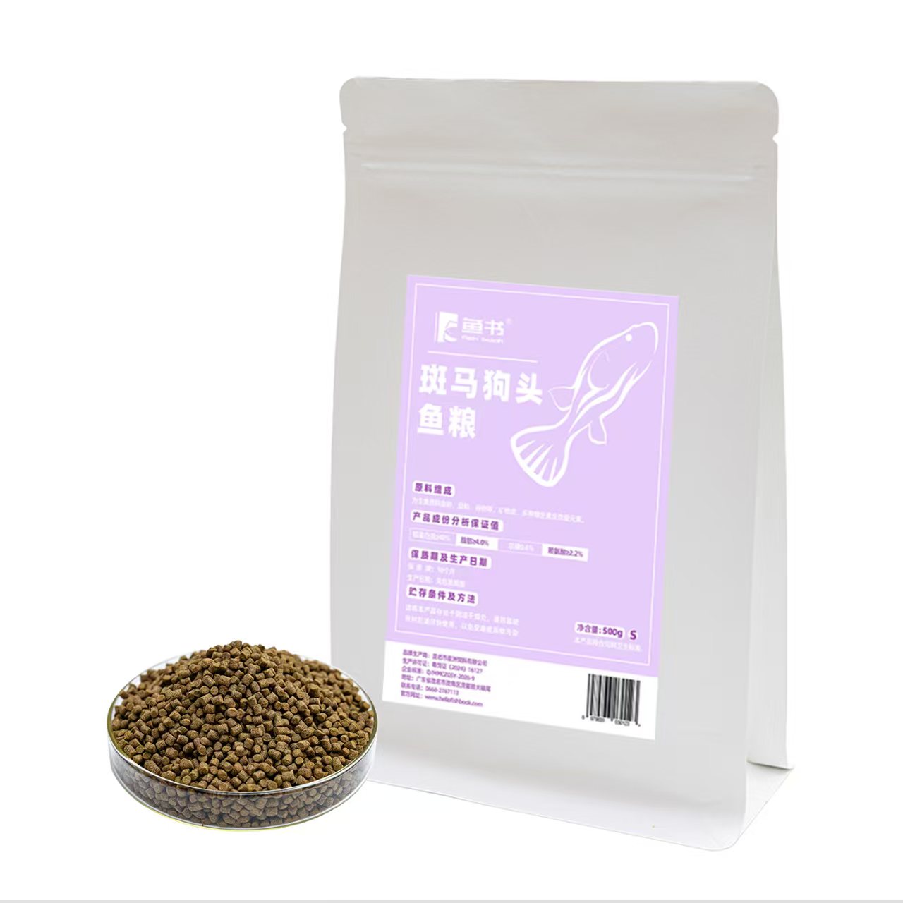 河豚鱼专用48%粗蛋白颗粒饲料