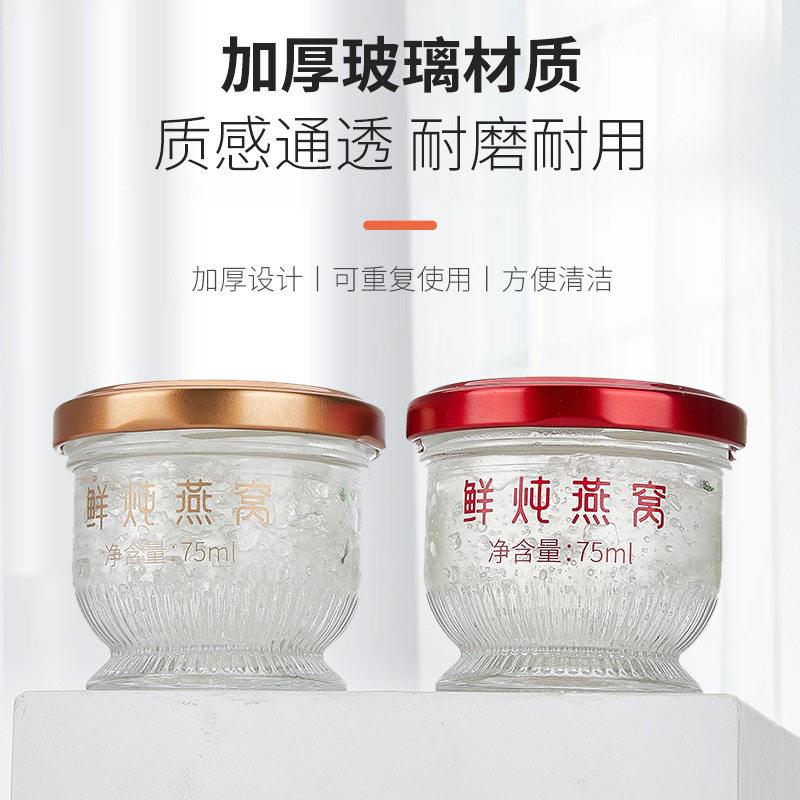 通用密封花圆yw95852形竖纹莲花燕窝分装鲜炖鱼胶雪胶印蛤玻璃字