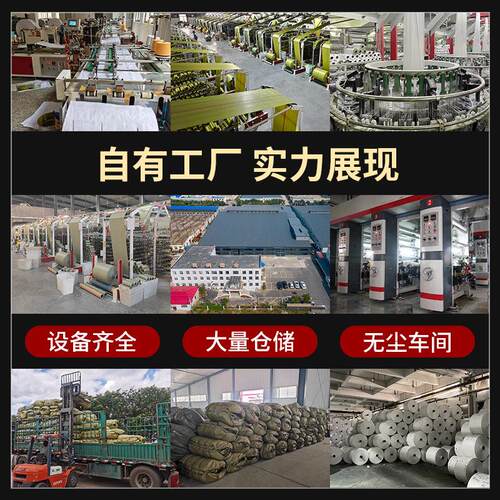 快递编织XOE袋可制面粉大定米有机彩印合防蛇水饲复料皮袋定做