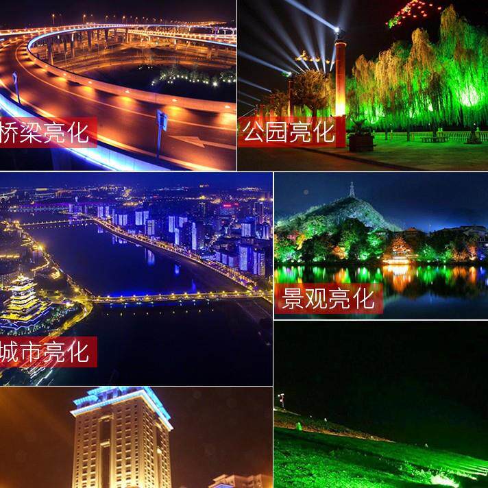 RB小苹G果七七彩变色彩投光灯投光灯/泛光灯