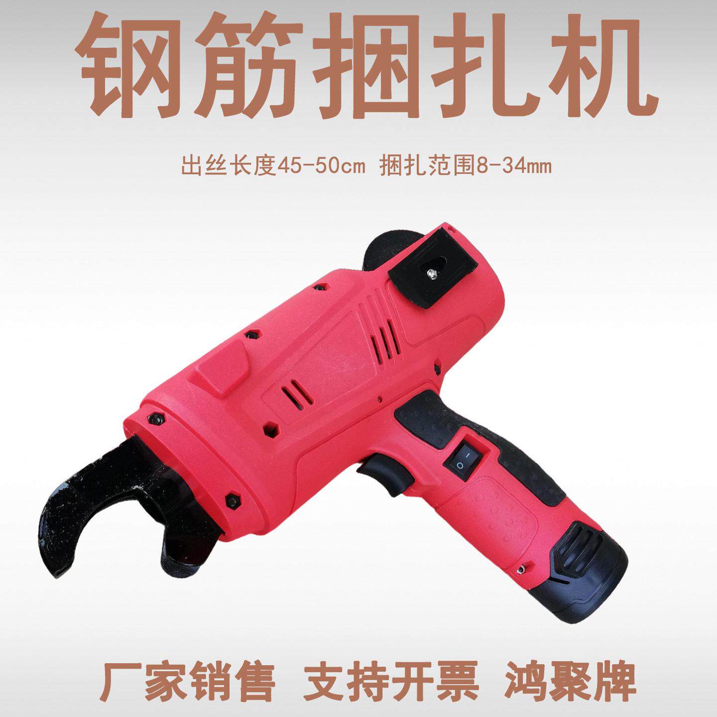 钢筋捆扎机全自动捆绑扎丝机扎钩充电式建筑电动工具手持式绑扎勾