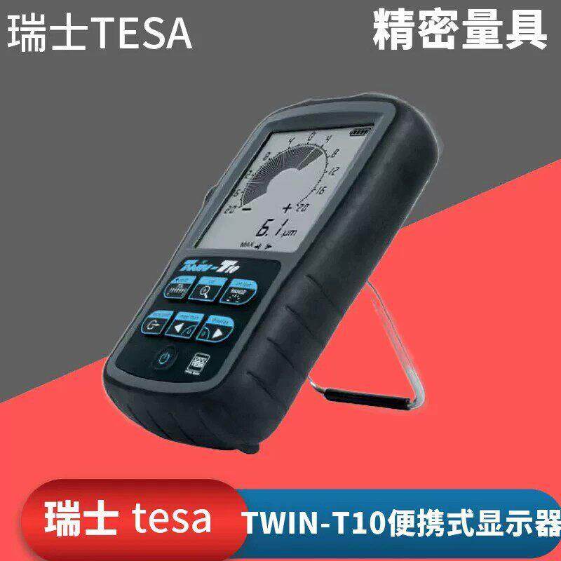 侧头显示处理元便携式04430013/04430013/D/04430014瑞士TESA