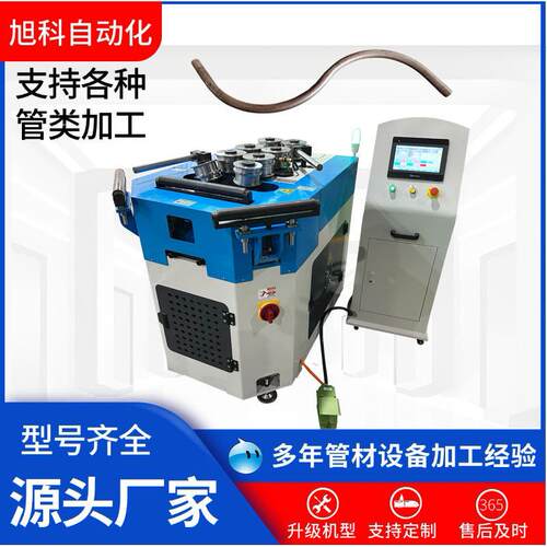 伺服滚圆机CNC60-2A8轮不锈钢管全自动数控左右弯管设备弯管机