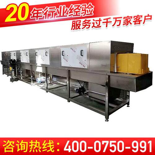 江门恒泰供应广东煤机油小型洗压喷淋清洗清除油广东高压污机器