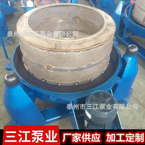 蔬菜心脱水机用304不锈钢采材质食品脱水机SS752-50离脱机甩干水