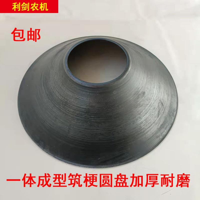 起垄器圆盘犁配件农用水田打梗机加厚筑梗盘扶垄整形器锰钢覆土盘图片