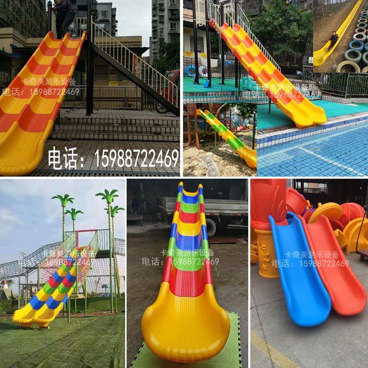 儿童拼接塑料滑滑梯配件幼儿园土坡楼梯滑道加长拼色室内户外水上图片