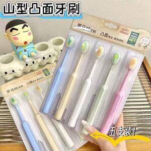 【刀姐薅羊毛】罗马柱5支装口腔清洁牙缝清洁个人护理家庭装