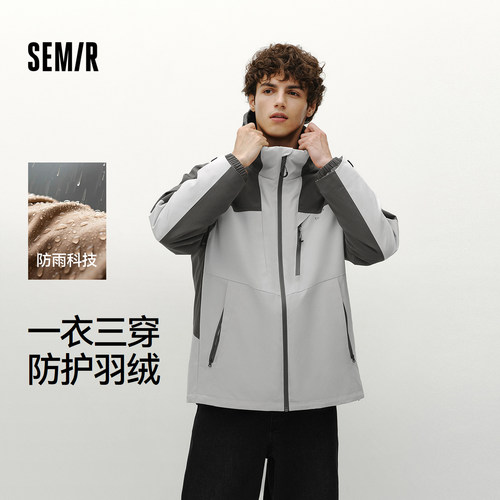 森马防雨防风两件套户外羽绒服男