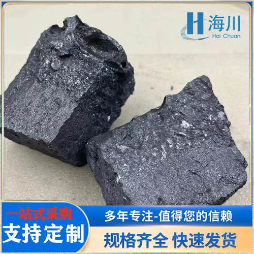 镁硅5镁基中间合金块镁硅30添加熔炼用MgSi10含量可做