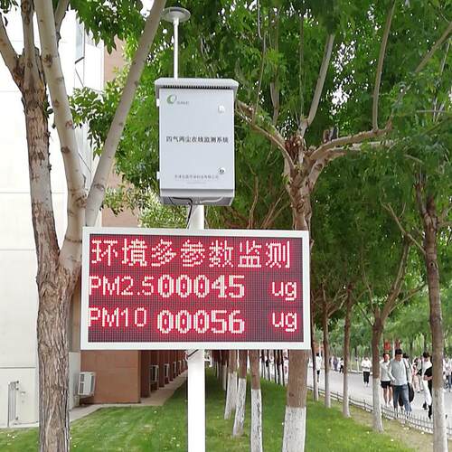 空气质四气两尘检量测仪气象站微型XLHB-sql空气尘站四两质量监测