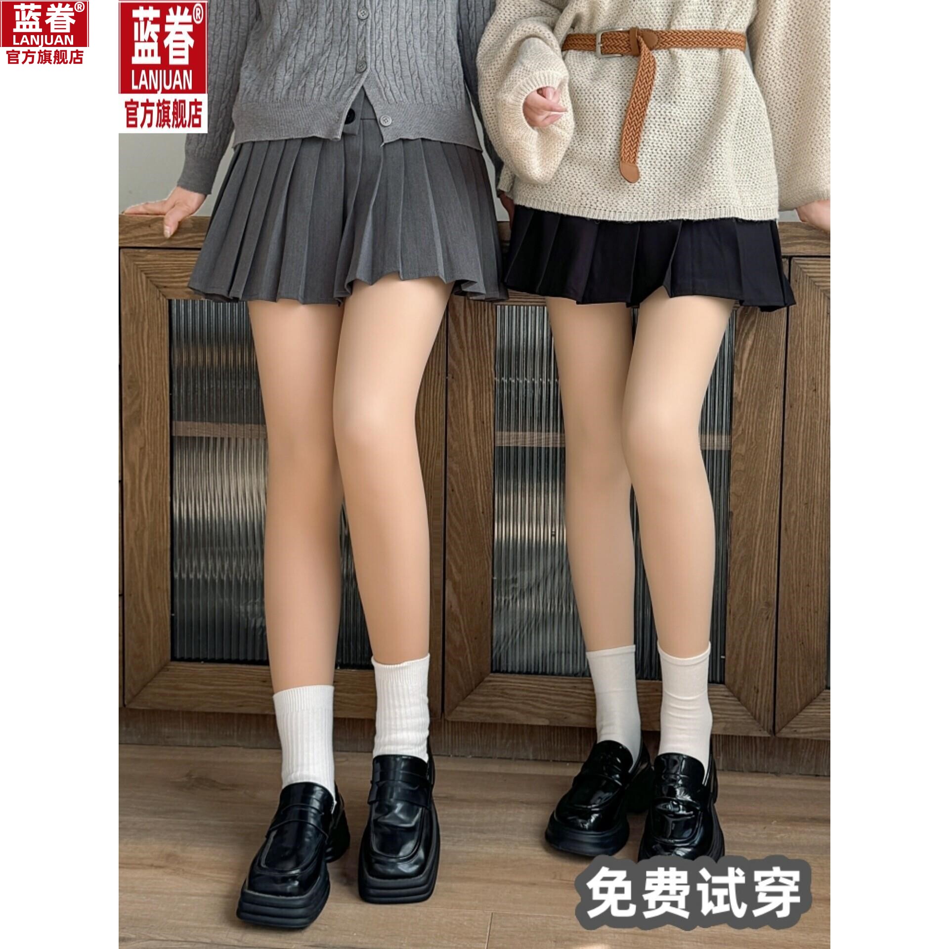 双层光腿神器女秋冬裸感超自然加绒加厚春季丝袜连裤袜薄款打底裤图片