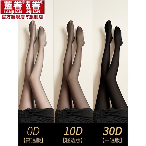 日本进口黑色丝袜女超薄隐形光腿神器防勾丝性感高级0d黑丝不掉档