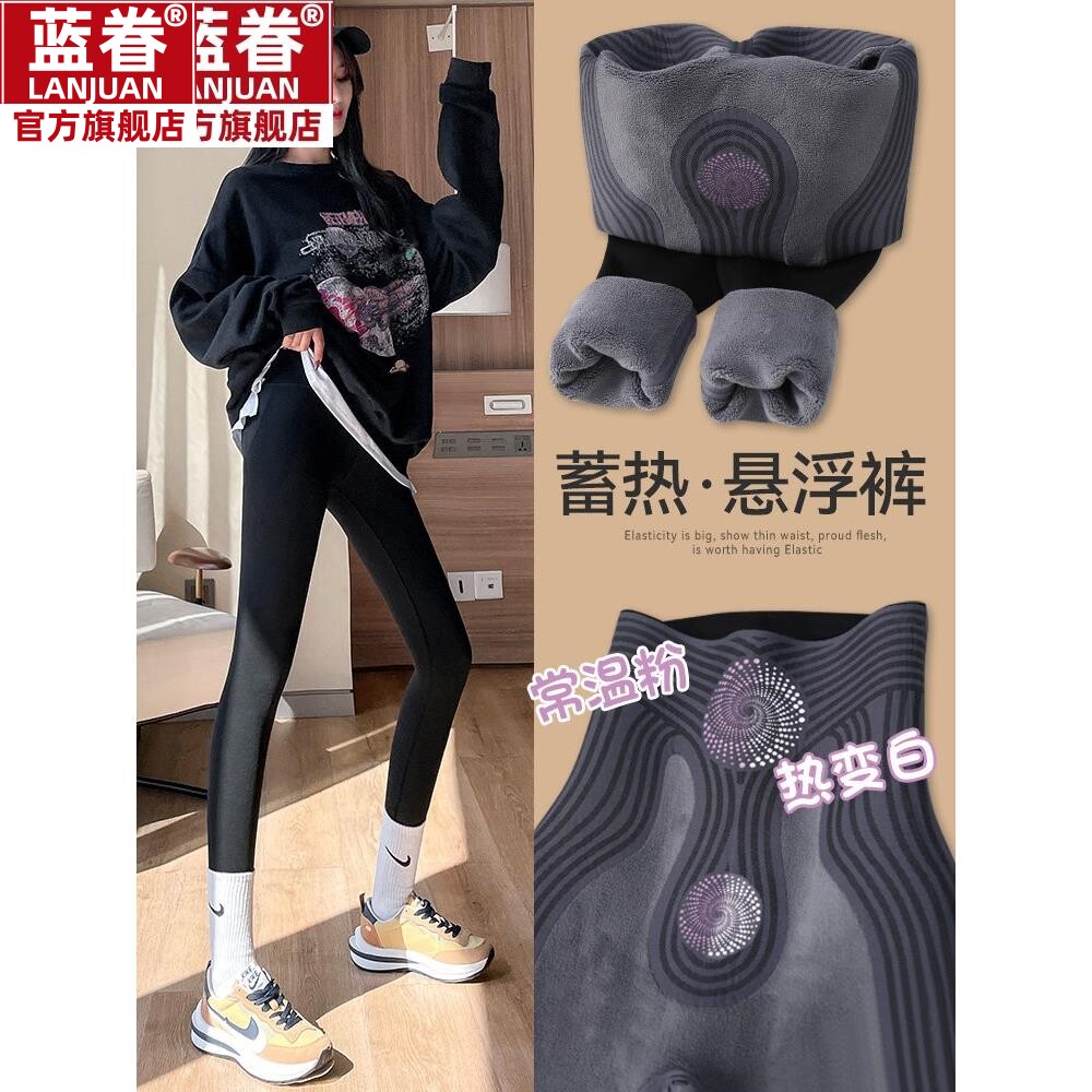 加绒悬浮鲨鱼打底裤女外穿秋冬季新款高腰加厚保暖黑色羊羔绒裤子