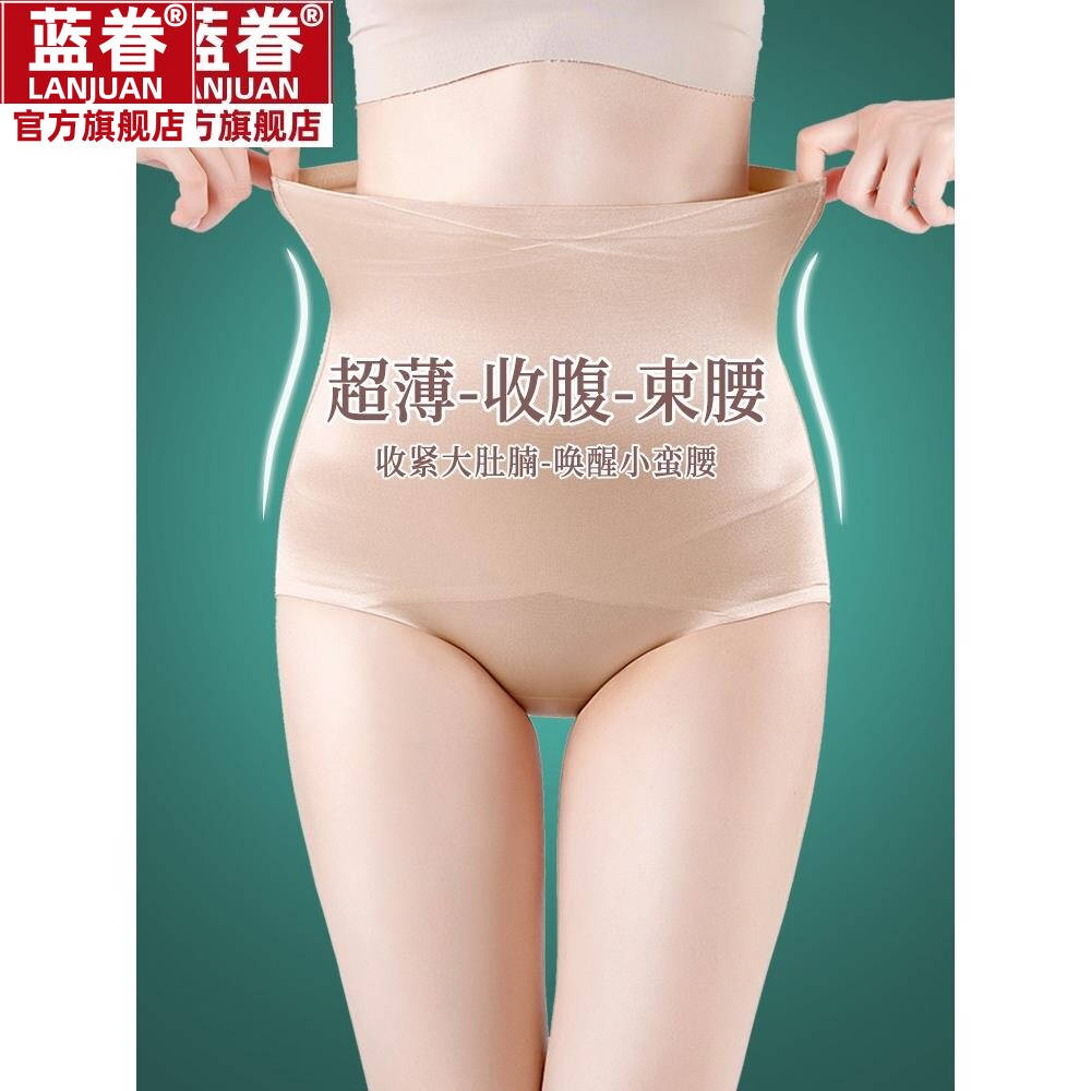 产后收腹内裤女收小肚子强力提臀塑身美体裤