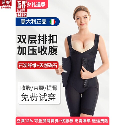 塑身衣女美体塑形收腹束腰产后全身强压束身连体内衣收小肚子强力