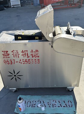 不锈钢材种子切段机地黄种子切段机丹参切段机切丹参种籽机器